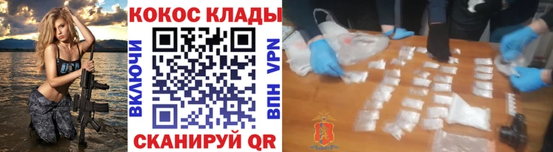 Купить наркотик Макушино MEGA вход  Меф  Гашиш  МАРИХУАНА 