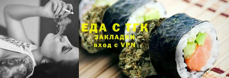 MEGA зеркало  Макушино  Canna-Cookies конопля 