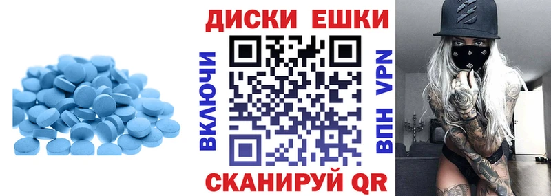 ЭКСТАЗИ Cube  дарк нет формула  Макушино 