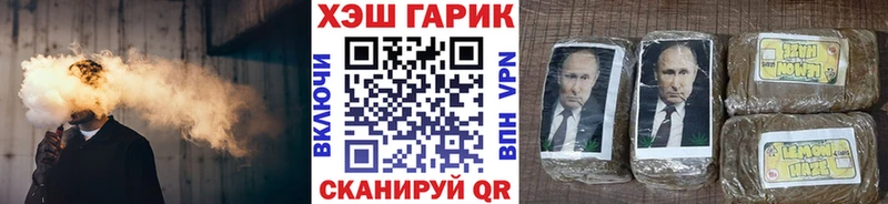 купить закладку Макушино Гашиш ice o lator