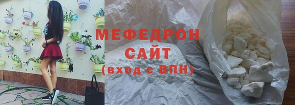 альфа пвп VHQ Лабытнанги
