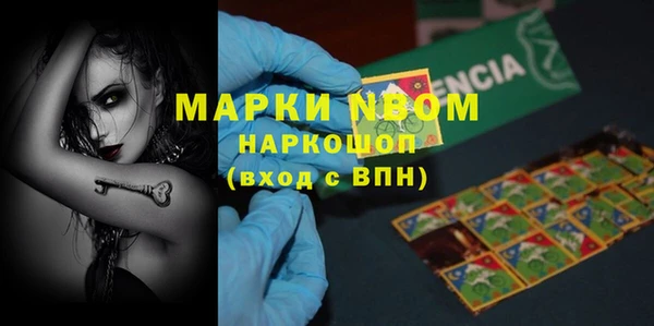 альфа пвп VHQ Лабытнанги