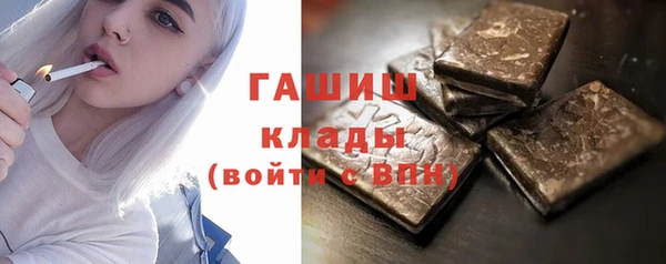 винт Верхнеуральск