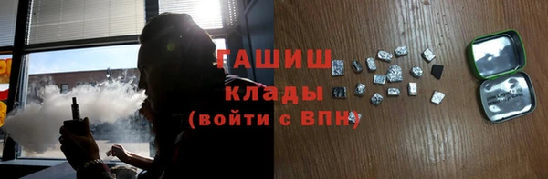 альфа пвп VHQ Лабытнанги