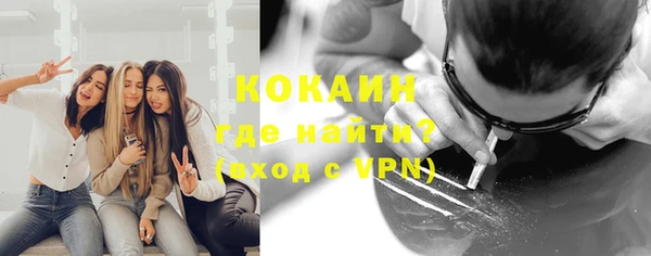соль курить ск Магадан