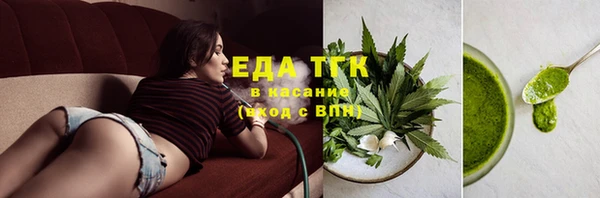 альфа пвп VHQ Лабытнанги