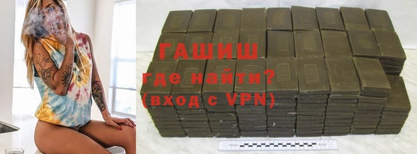 альфа пвп VHQ Лабытнанги