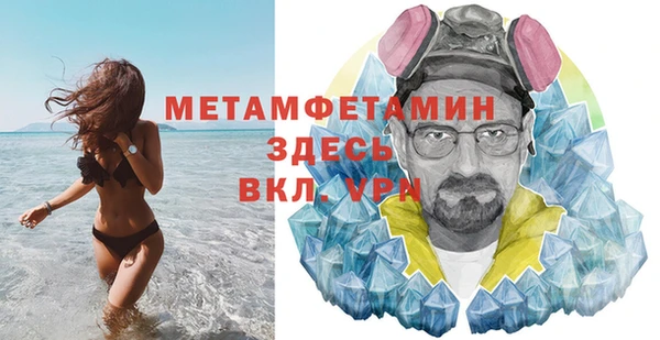 альфа пвп VHQ Лабытнанги