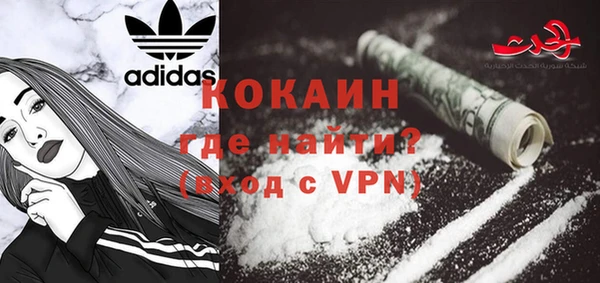 альфа пвп VHQ Лабытнанги