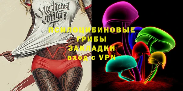 альфа пвп VHQ Лабытнанги