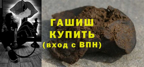 альфа пвп Вязьма