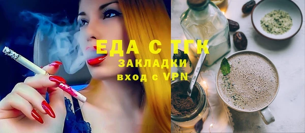 мефедрон VHQ Ельня