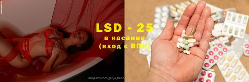 наркотики  Макушино  гидра как войти  Лсд 25 экстази ecstasy 