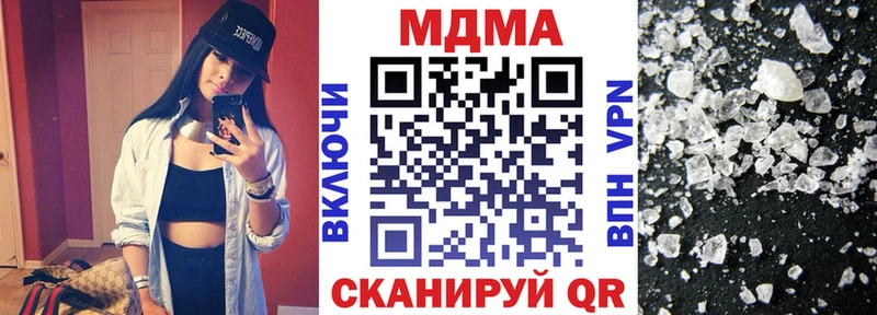 ОМГ ОМГ сайт  Макушино  MDMA Molly 