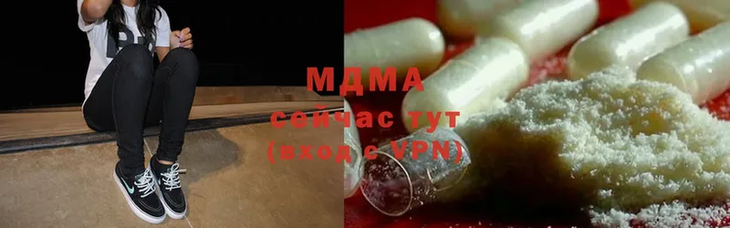 MDMA Molly  Макушино 