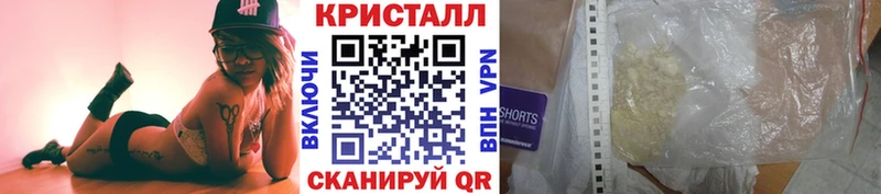 купить наркотик Макушино Первитин Декстрометамфетамин 99.9%