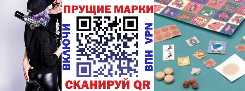 kraken сайт  где продают   Макушино  Наркотические марки 1500мкг 
