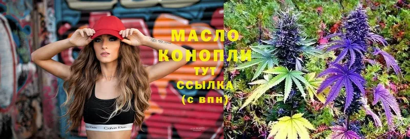 ТГК вейп  Макушино 