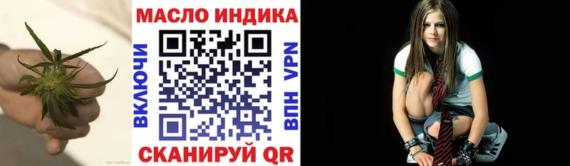 где купить наркоту  Макушино  ТГК Wax 